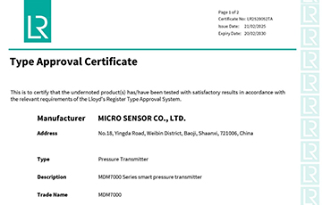 麦克传感MDM7000智能压力变送器取得英国劳氏船级社（LR）认证
